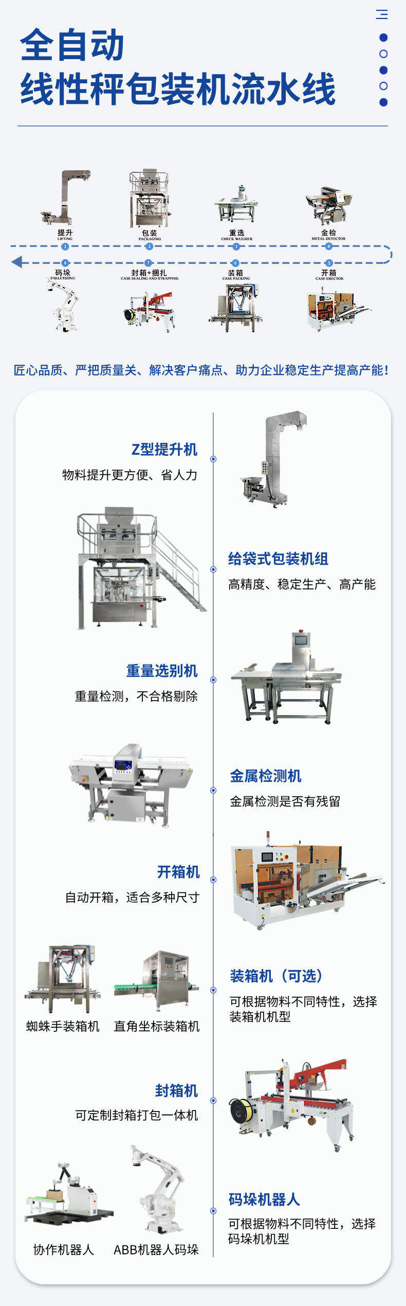 详情 (5).jpg